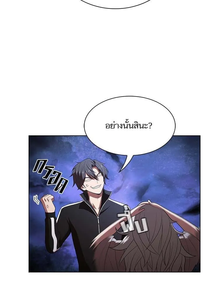 The Tutorial Tower of the Advanced Player ผู้เล่นขั้นเทพแห่งหอคอยฝึกสอน ตอนที่ 31 หน้า 75