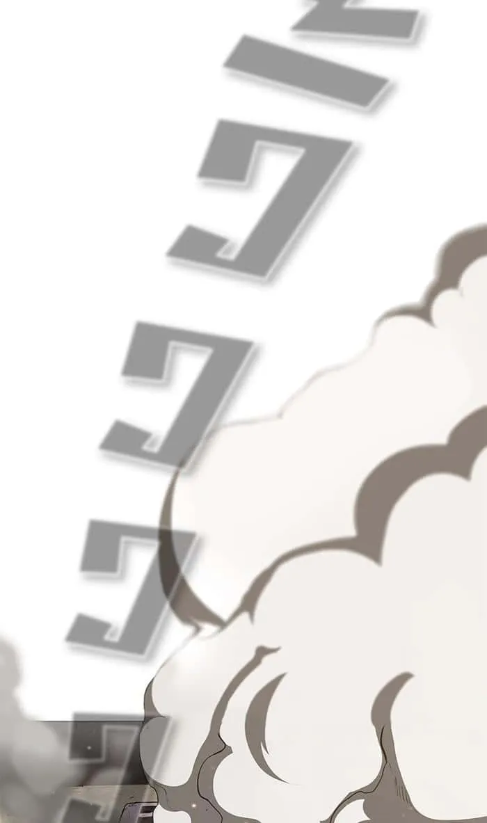The Tutorial Tower of the Advanced Player ผู้เล่นขั้นเทพแห่งหอคอยฝึกสอน ตอนที่ 4 หน้า 92