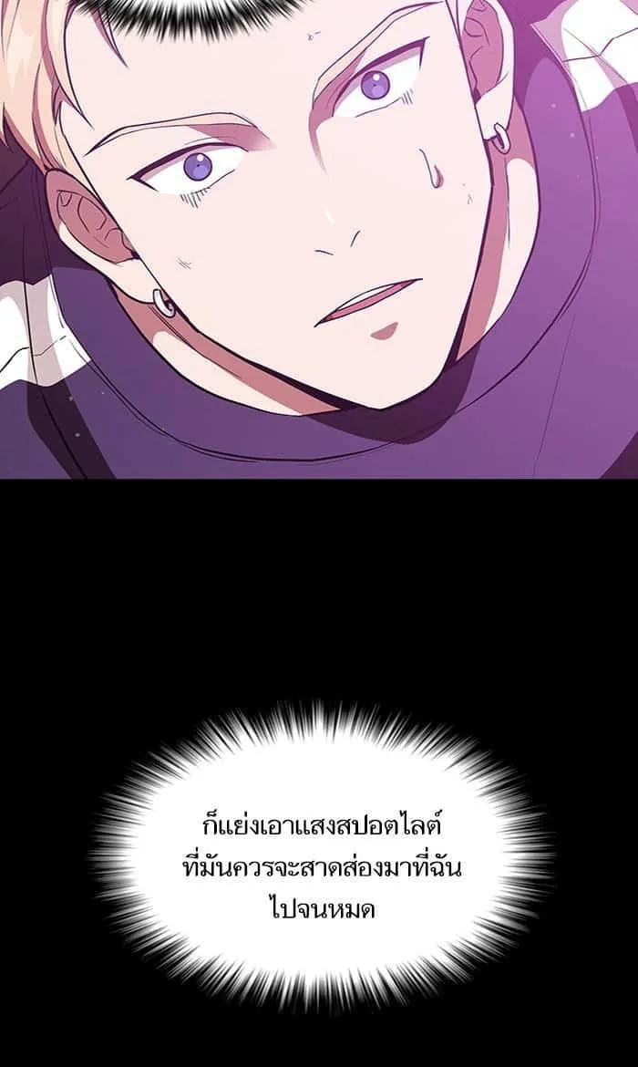 The Tutorial Tower of the Advanced Player ผู้เล่นขั้นเทพแห่งหอคอยฝึกสอน ตอนที่ 5 หน้า 36