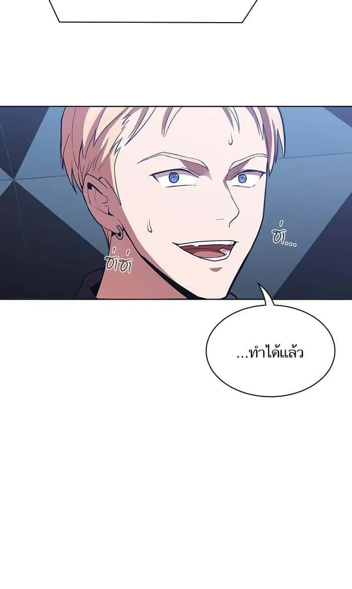 The Tutorial Tower of the Advanced Player ผู้เล่นขั้นเทพแห่งหอคอยฝึกสอน ตอนที่ 5 หน้า 81