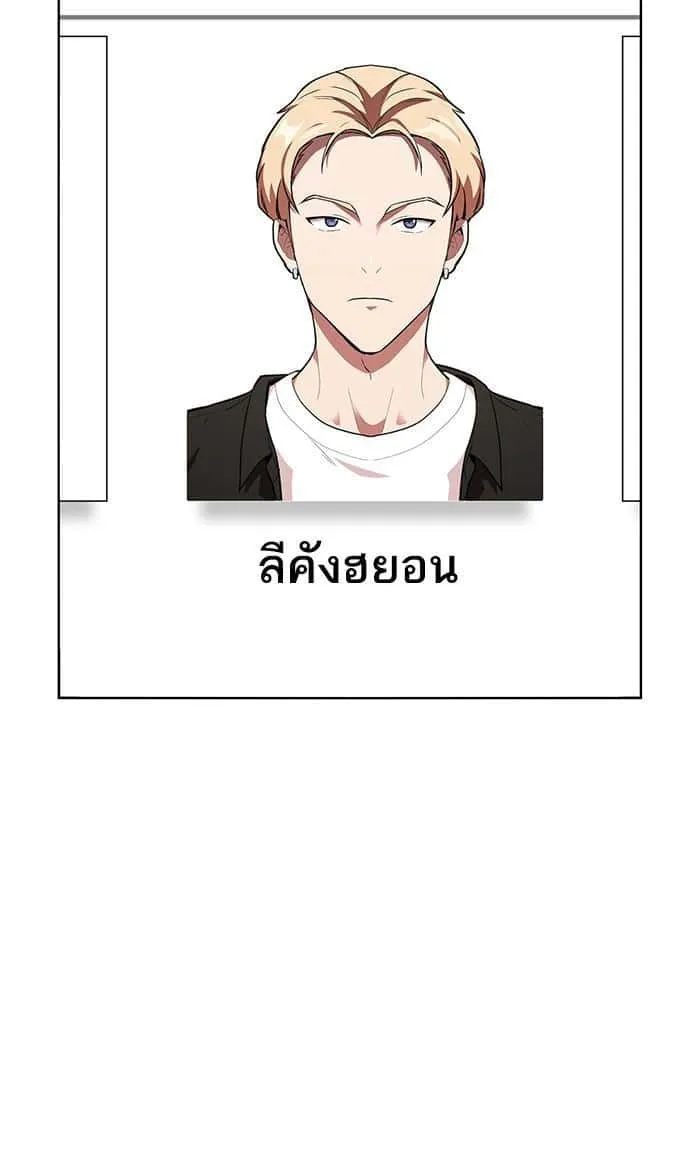 The Tutorial Tower of the Advanced Player ผู้เล่นขั้นเทพแห่งหอคอยฝึกสอน ตอนที่ 5 หน้า 9