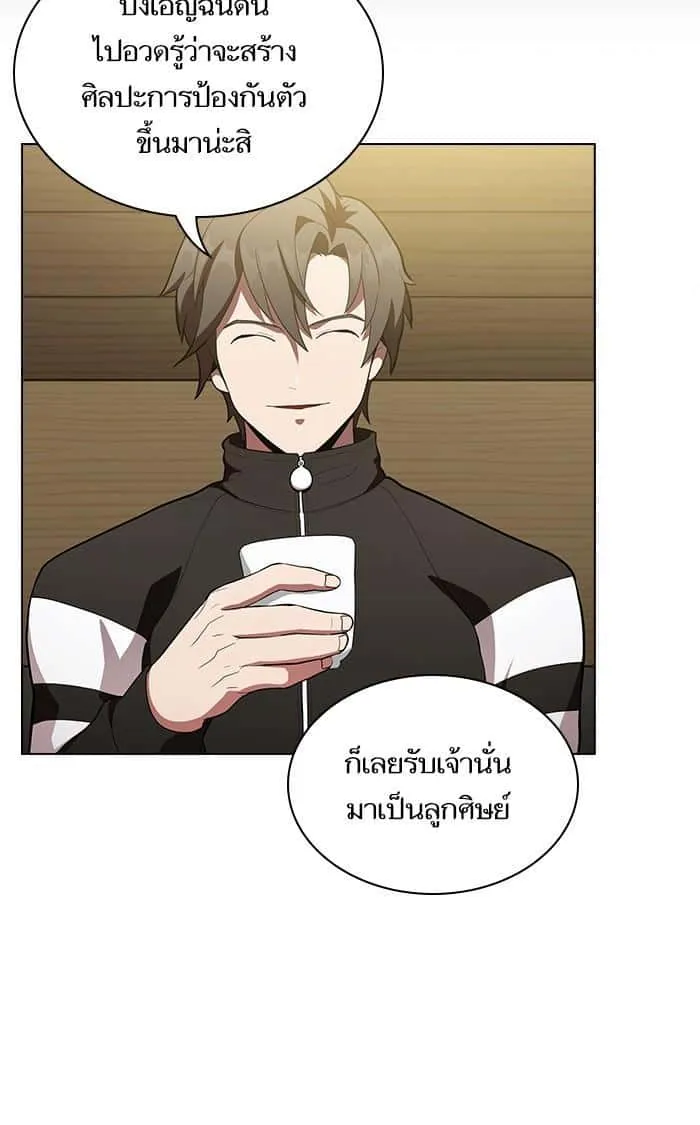 The Tutorial Tower of the Advanced Player ผู้เล่นขั้นเทพแห่งหอคอยฝึกสอน ตอนที่ 8 หน้า 28