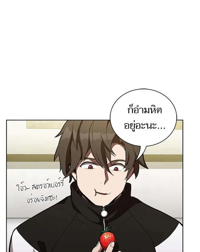 The Tutorial Tower of the Advanced Player ผู้เล่นขั้นเทพแห่งหอคอยฝึกสอน ตอนที่ 9 หน้า 89