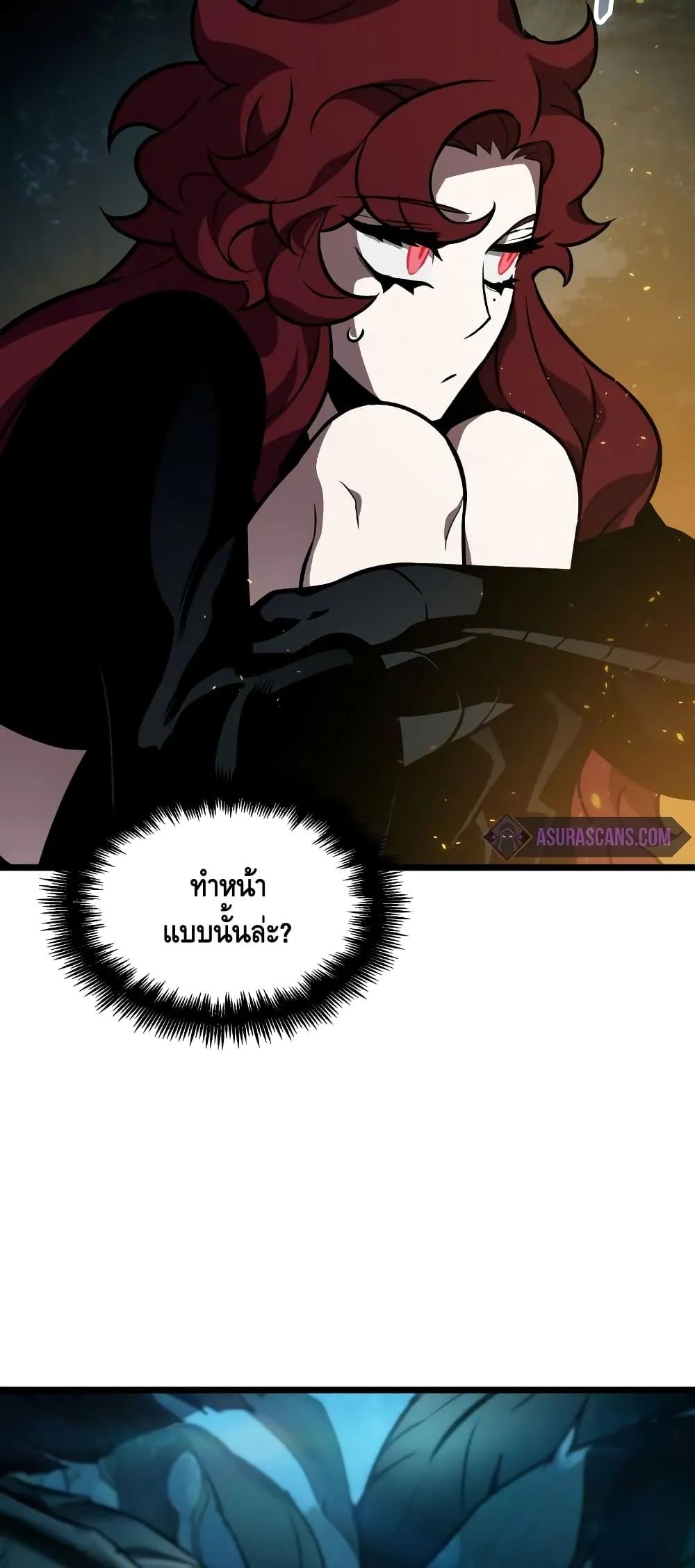 The World After the end โลกหลังการล่มสลาย ตอนที่ 11 หน้า 99