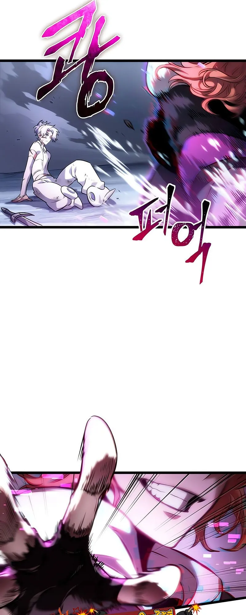 The World After the end โลกหลังการล่มสลาย ตอนที่ 115 หน้า 12