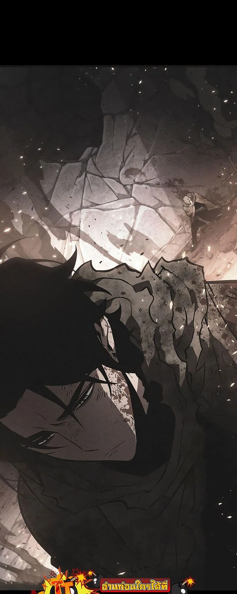 The World After the end โลกหลังการล่มสลาย ตอนที่ 135 หน้า 78
