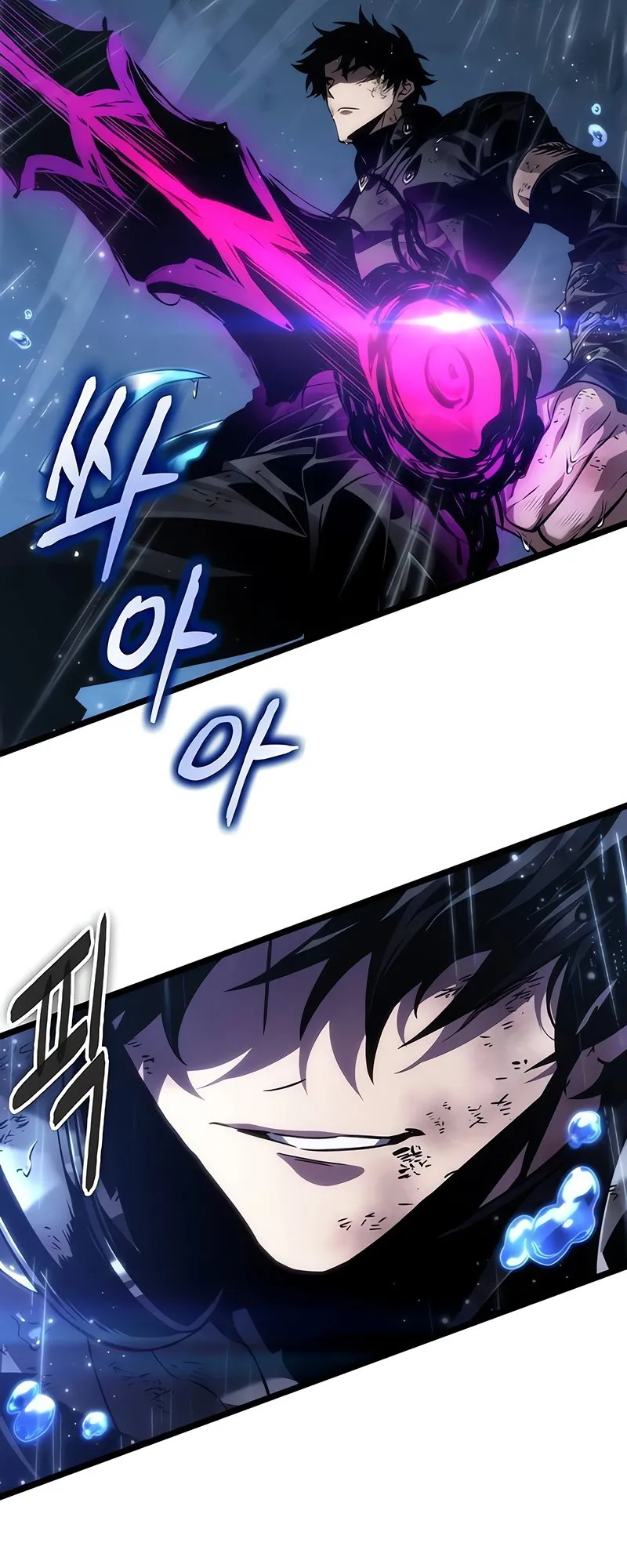 The World After the end โลกหลังการล่มสลาย ตอนที่ 146 หน้า 42
