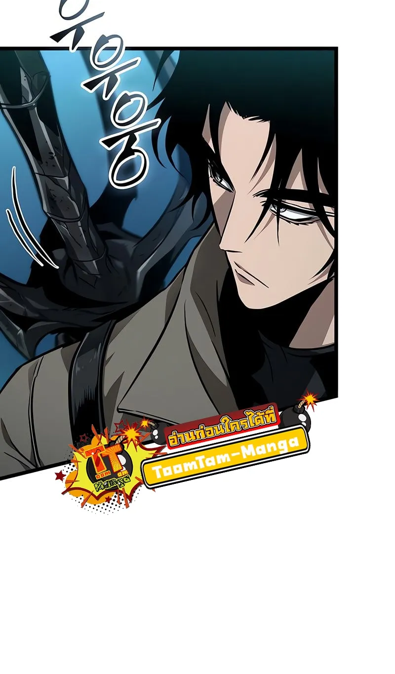 The World After the end โลกหลังการล่มสลาย ตอนที่ 172 หน้า 53