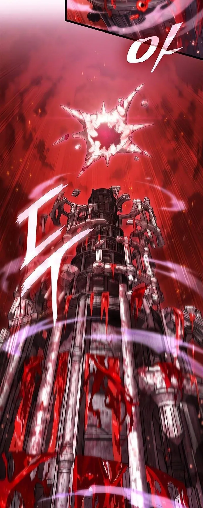 The World After the end โลกหลังการล่มสลาย ตอนที่ 186 หน้า 10