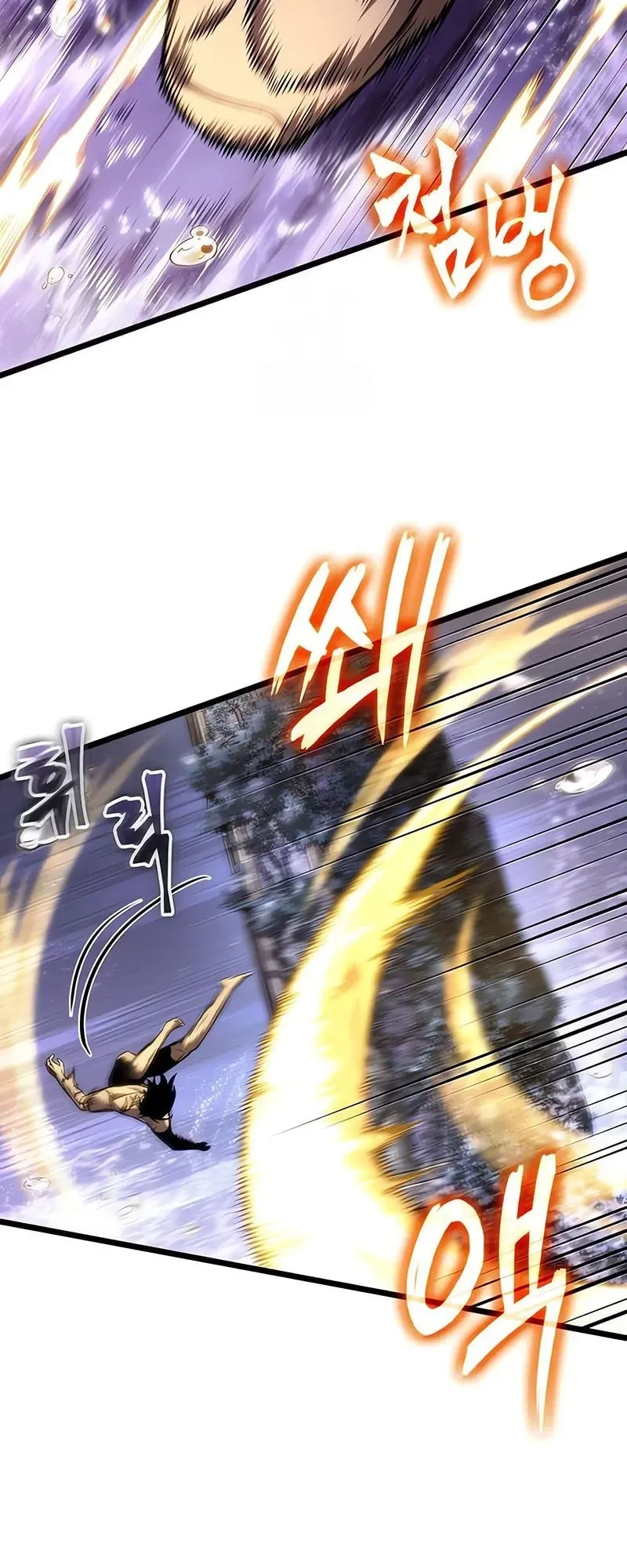 The World After the end โลกหลังการล่มสลาย ตอนที่ 194 หน้า 23