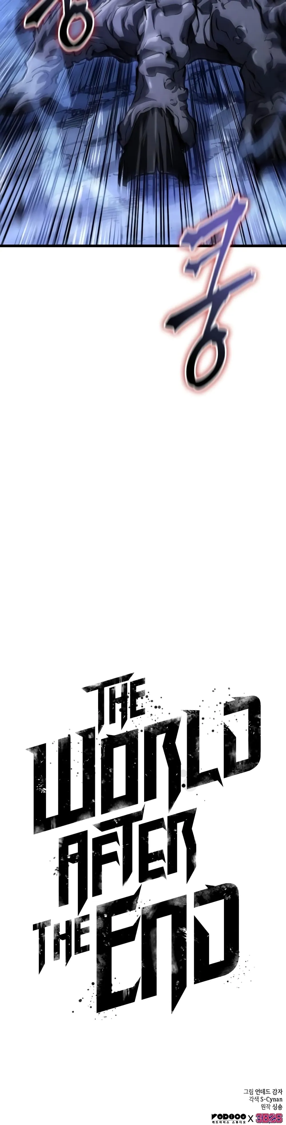 The World After the end โลกหลังการล่มสลาย ตอนที่ 45 หน้า 51