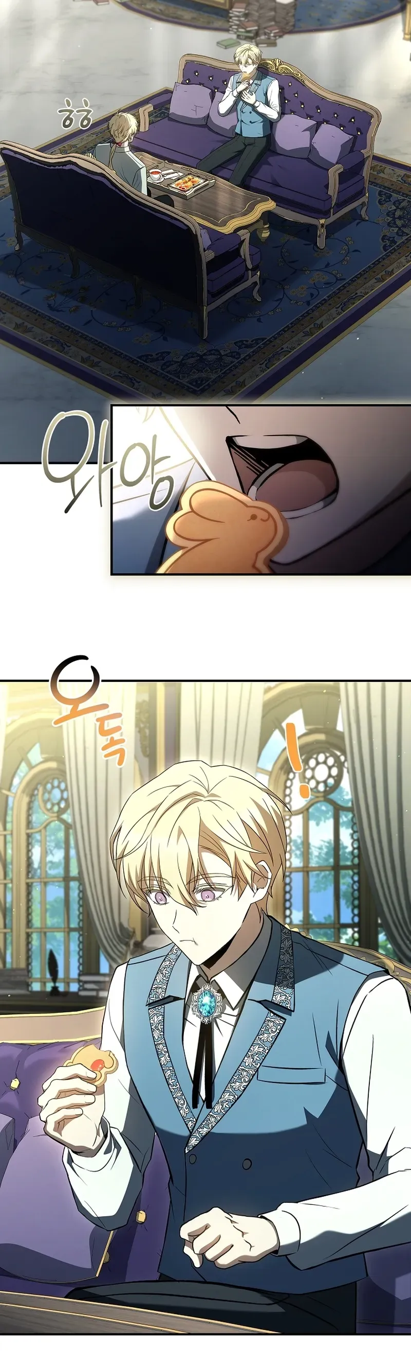 To Hell with Being Heir, I’m going to Heal ช่างหัวตำแหน่งทายาทสิ ฉันขอไปใช้ชีวิตชิลๆดีกว่า ตอนที่ 14 หน้า 5
