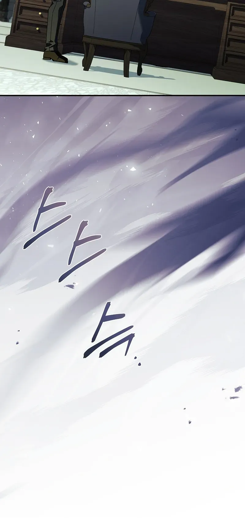 To Hell with Being Heir, I’m going to Heal ช่างหัวตำแหน่งทายาทสิ ฉันขอไปใช้ชีวิตชิลๆดีกว่า ตอนที่ 4 หน้า 15