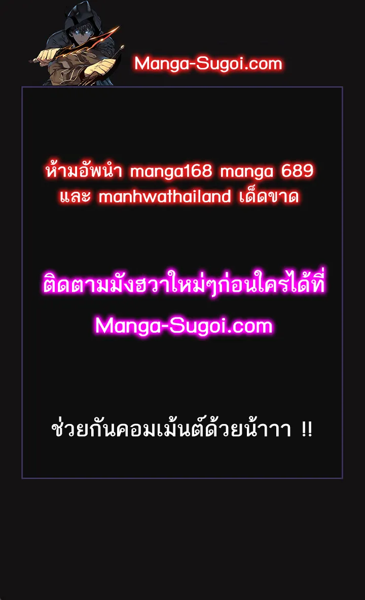 Tomb Raider King ราชันย์จอมโจรปล้นสุสาน ตอนที่ 115 หน้า 17