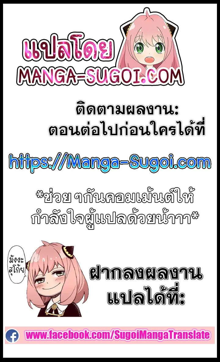 Tomb Raider King ราชันย์จอมโจรปล้นสุสาน ตอนที่ 129 หน้า 16