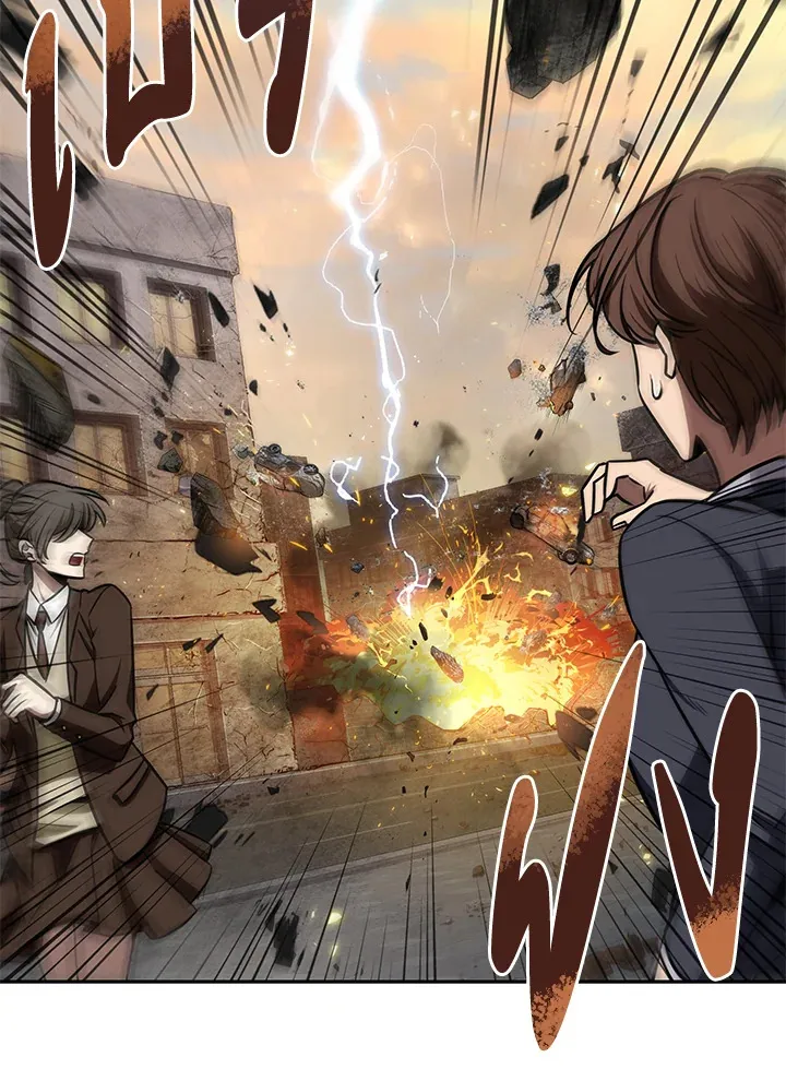 Tomb Raider King ราชันย์จอมโจรปล้นสุสาน ตอนที่ 194 หน้า 35