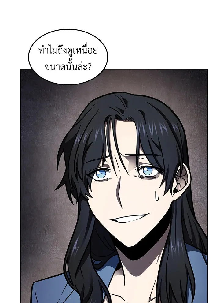 Tomb Raider King ราชันย์จอมโจรปล้นสุสาน ตอนที่ 195 หน้า 31