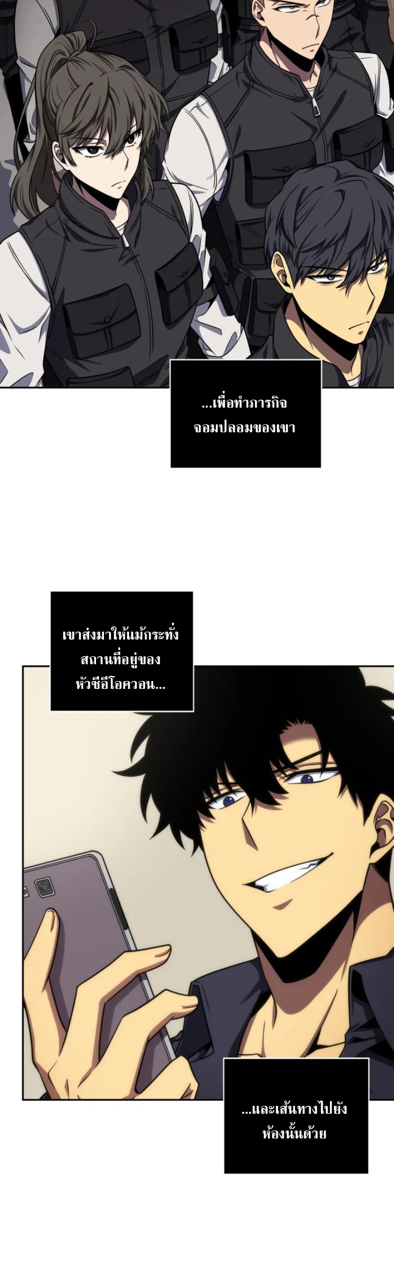 Tomb Raider King ราชันย์จอมโจรปล้นสุสาน ตอนที่ 291 หน้า 21