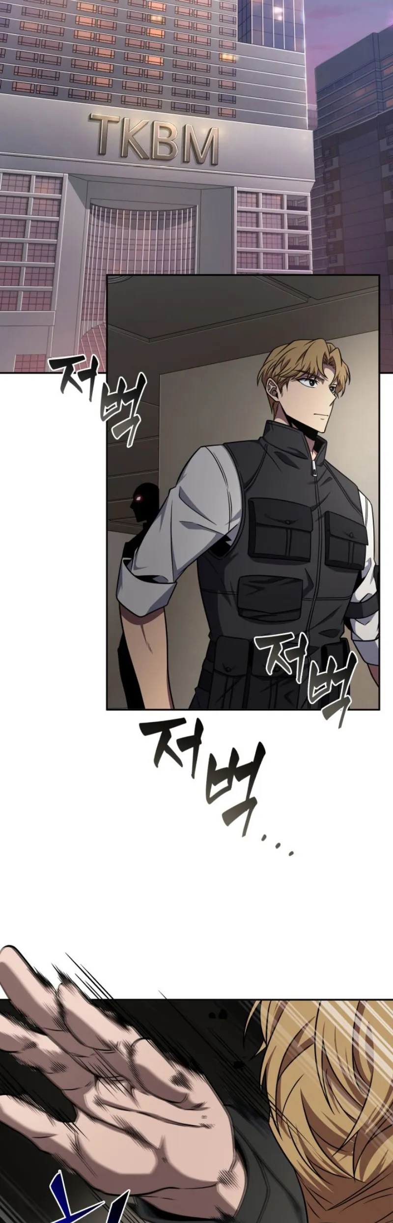 Tomb Raider King ราชันย์จอมโจรปล้นสุสาน ตอนที่ 291 หน้า 25