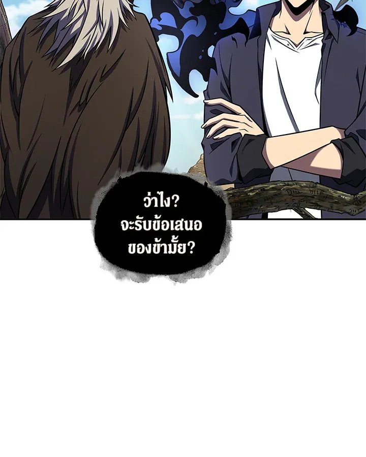 Tomb Raider King ราชันย์จอมโจรปล้นสุสาน ตอนที่ 313 หน้า 32