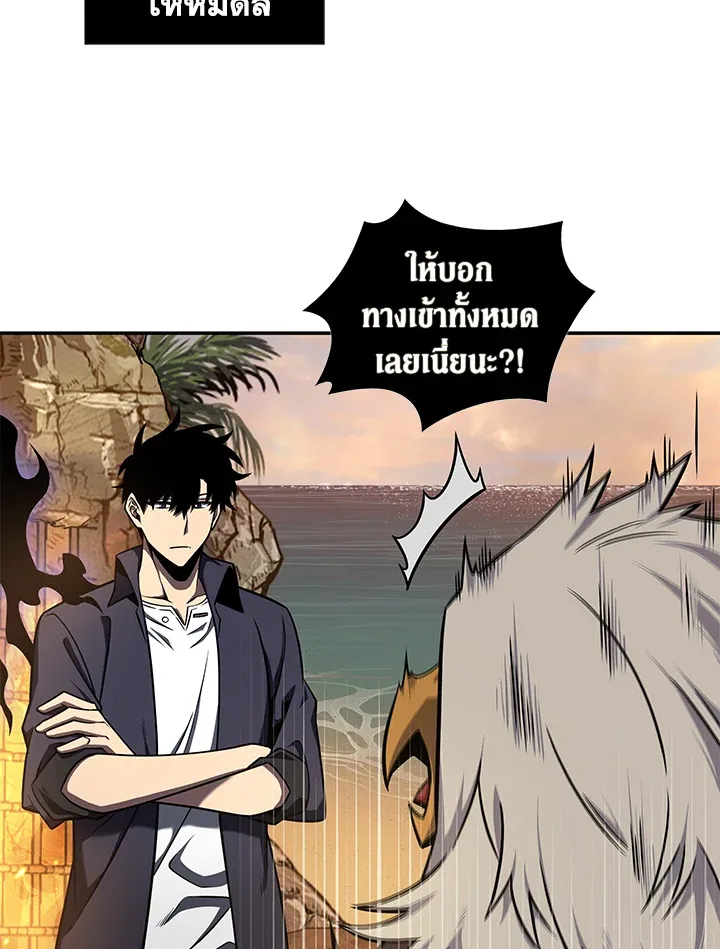 Tomb Raider King ราชันย์จอมโจรปล้นสุสาน ตอนที่ 313 หน้า 54
