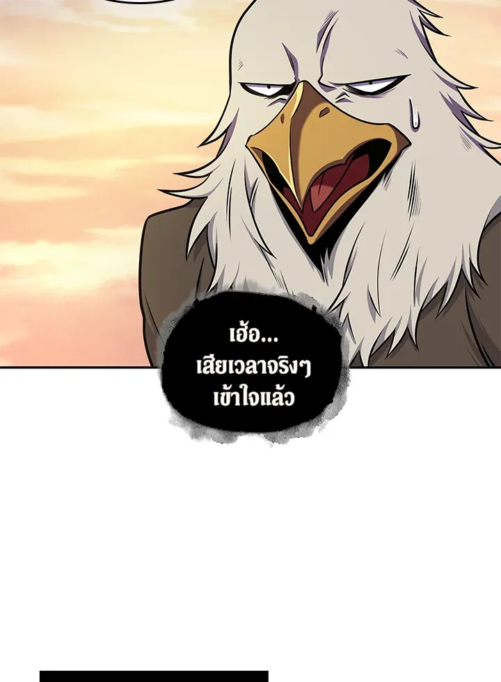 Tomb Raider King ราชันย์จอมโจรปล้นสุสาน ตอนที่ 313 หน้า 59