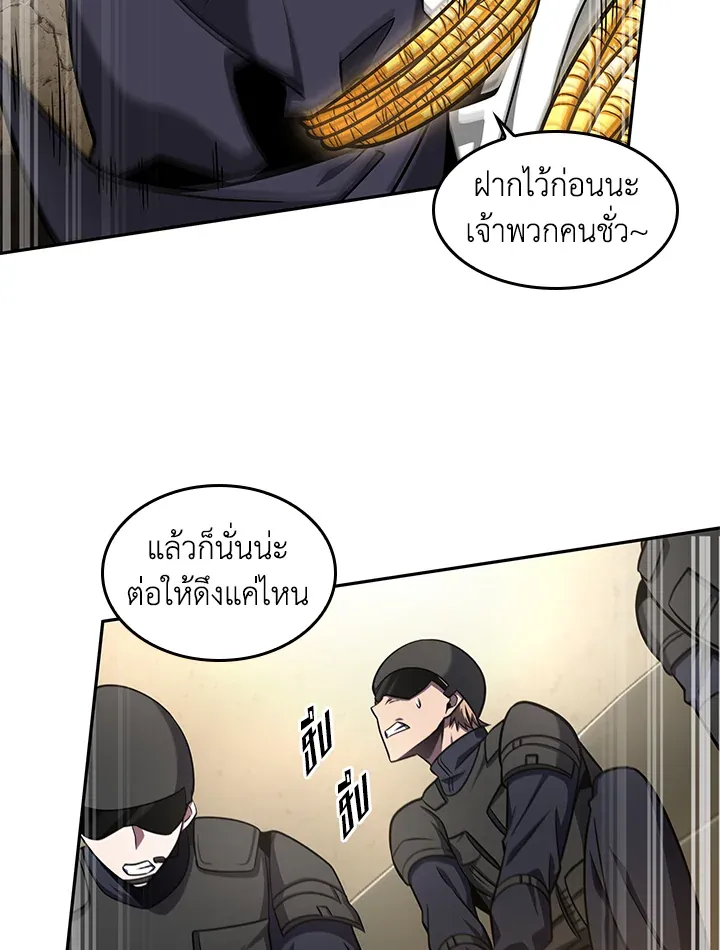Tomb Raider King ราชันย์จอมโจรปล้นสุสาน ตอนที่ 313 หน้า 85