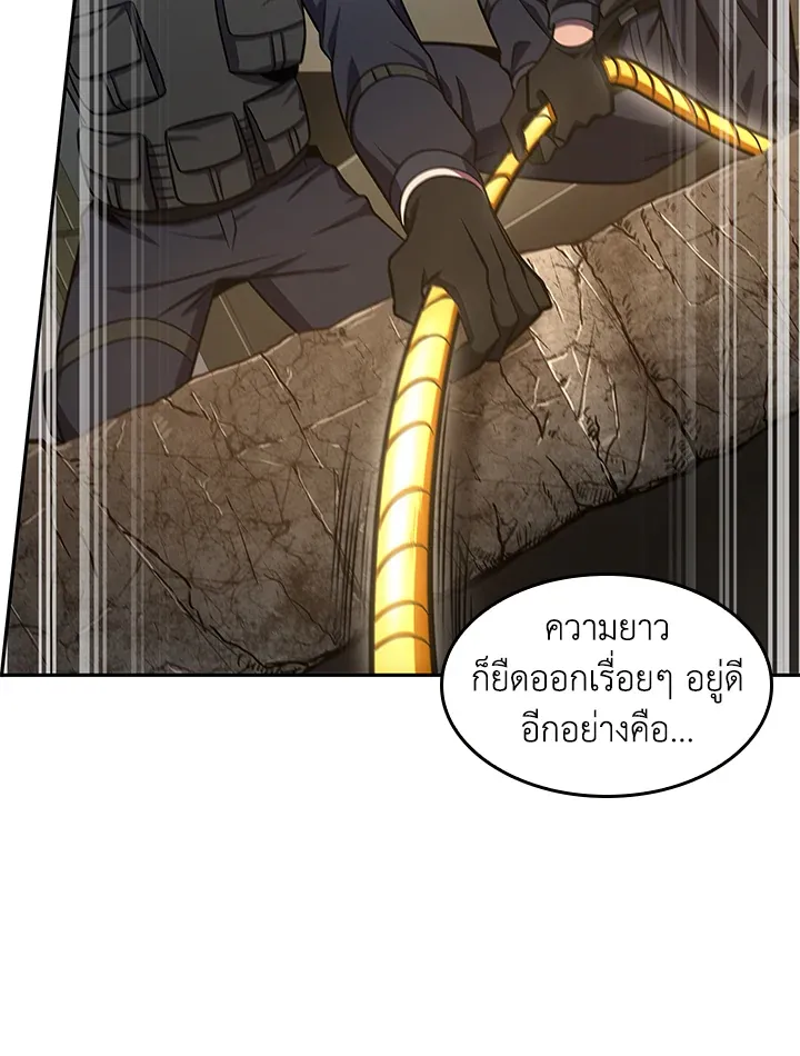 Tomb Raider King ราชันย์จอมโจรปล้นสุสาน ตอนที่ 313 หน้า 86