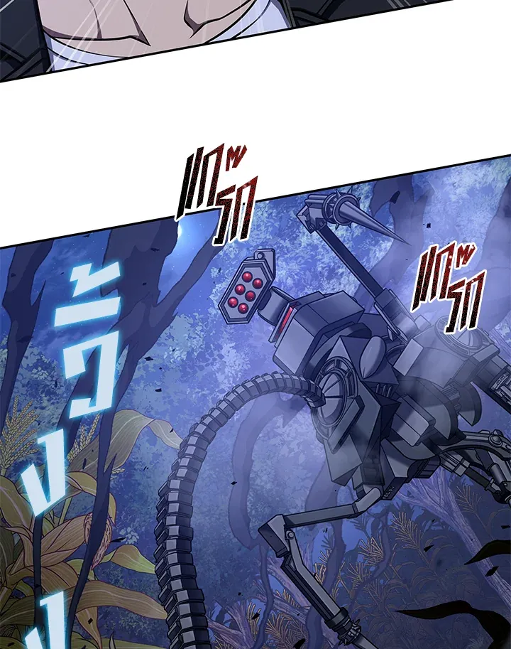Tomb Raider King ราชันย์จอมโจรปล้นสุสาน ตอนที่ 315 หน้า 21