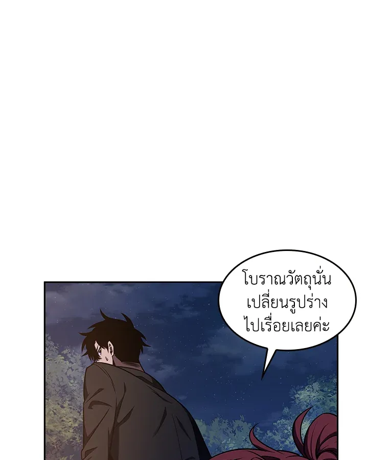 Tomb Raider King ราชันย์จอมโจรปล้นสุสาน ตอนที่ 315 หน้า 39