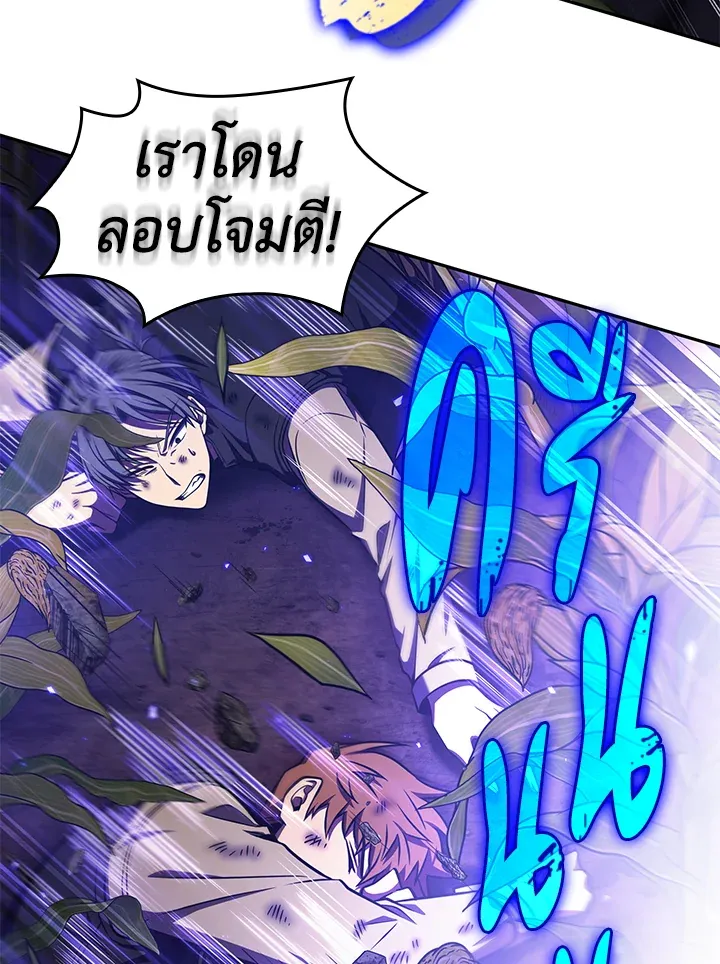 Tomb Raider King ราชันย์จอมโจรปล้นสุสาน ตอนที่ 315 หน้า 4