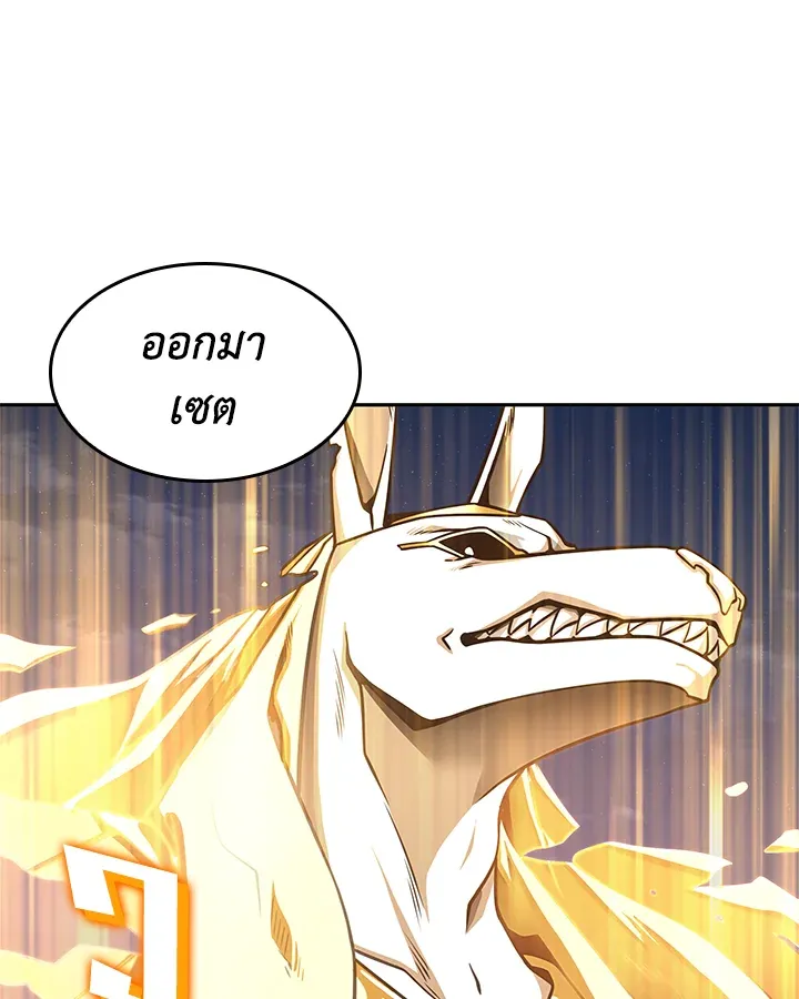 Tomb Raider King ราชันย์จอมโจรปล้นสุสาน ตอนที่ 315 หน้า 42