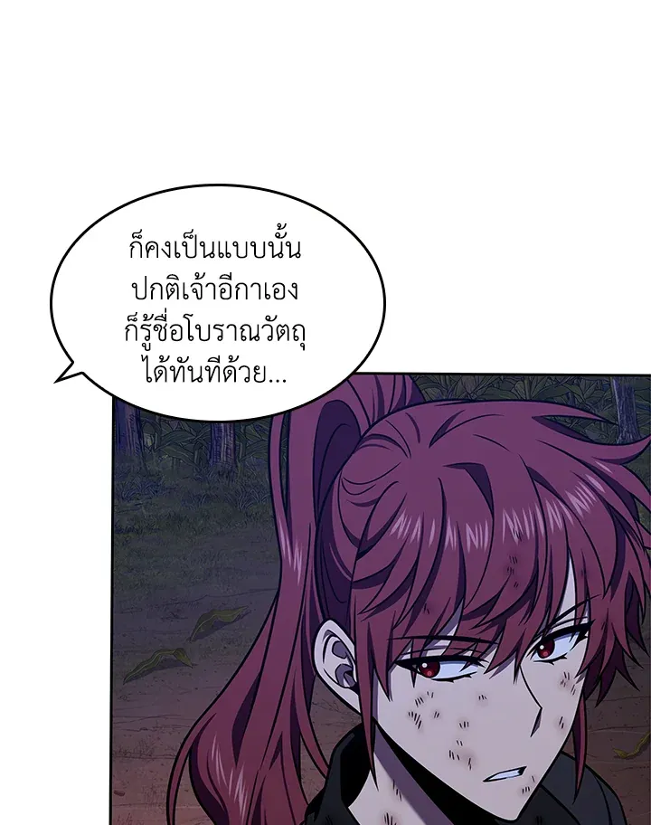 Tomb Raider King ราชันย์จอมโจรปล้นสุสาน ตอนที่ 315 หน้า 63
