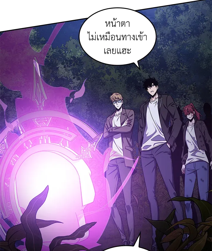 Tomb Raider King ราชันย์จอมโจรปล้นสุสาน ตอนที่ 315 หน้า 76