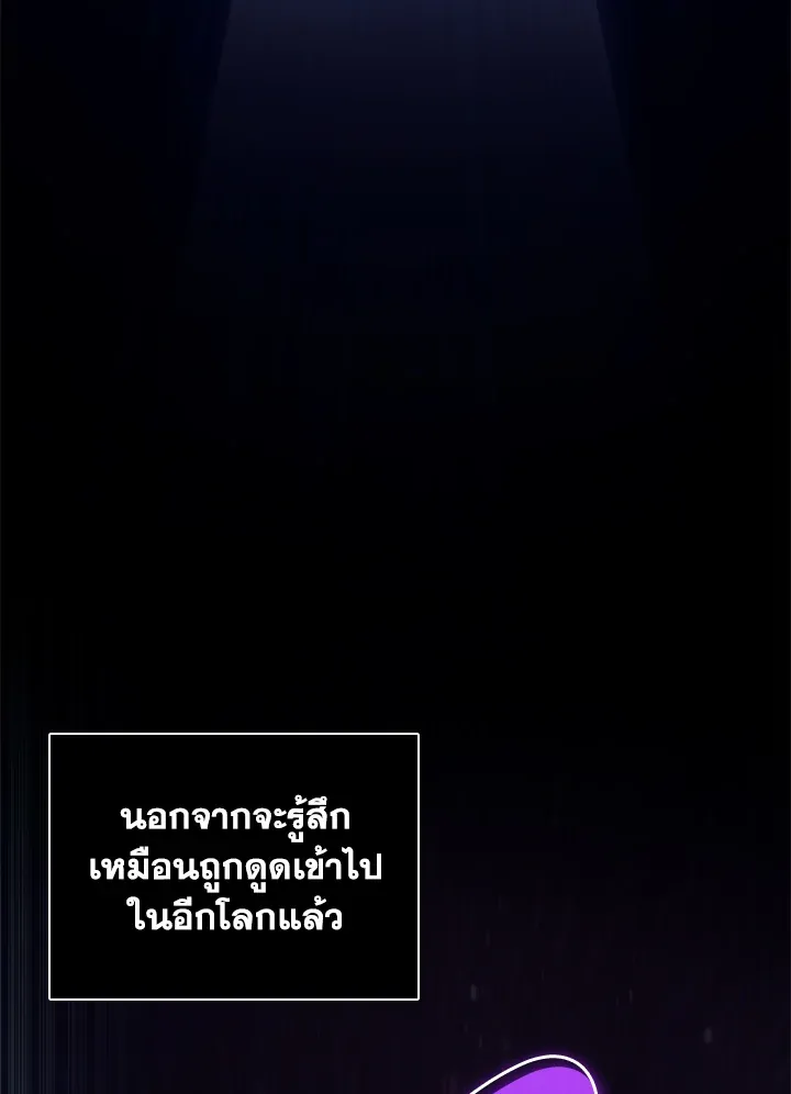 Tomb Raider King ราชันย์จอมโจรปล้นสุสาน ตอนที่ 316 หน้า 18