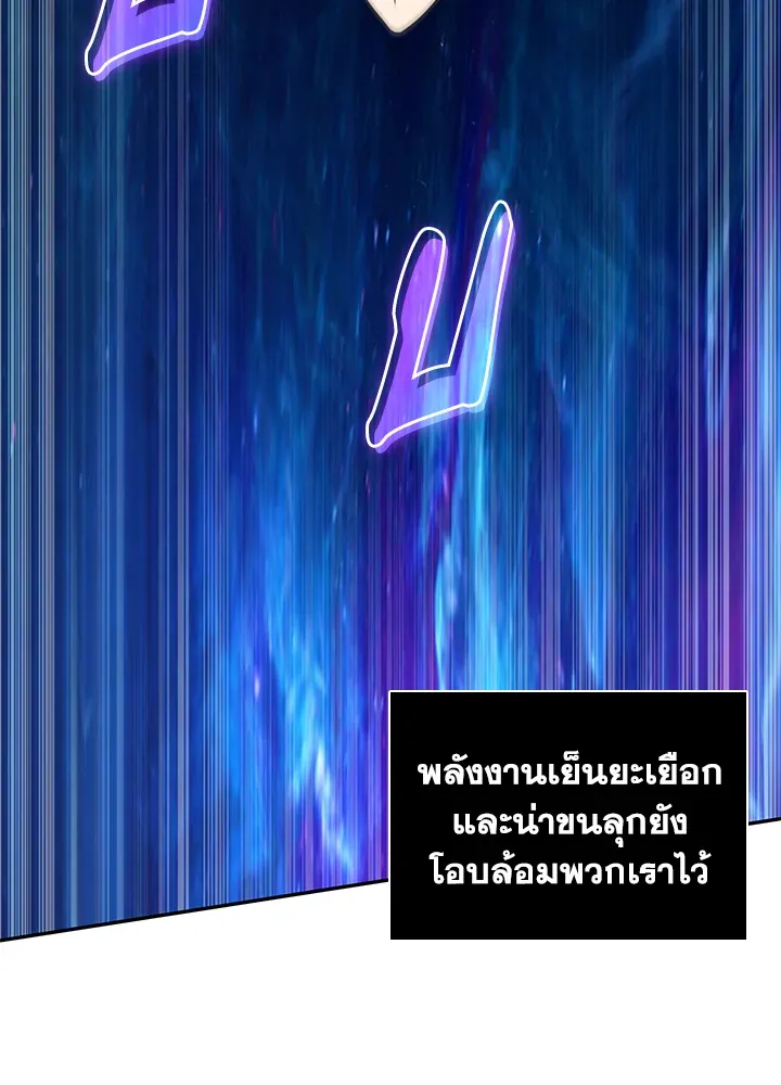 Tomb Raider King ราชันย์จอมโจรปล้นสุสาน ตอนที่ 316 หน้า 21