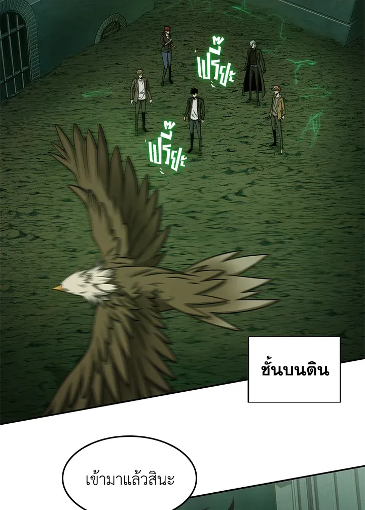 Tomb Raider King ราชันย์จอมโจรปล้นสุสาน ตอนที่ 316 หน้า 33