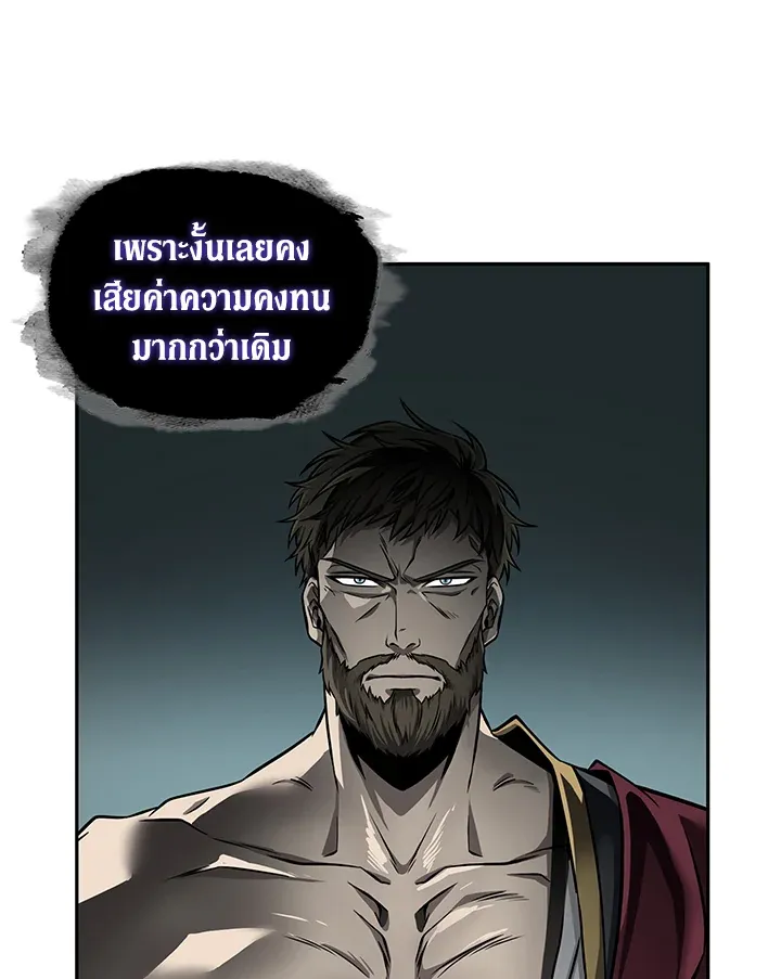 Tomb Raider King ราชันย์จอมโจรปล้นสุสาน ตอนที่ 316 หน้า 52