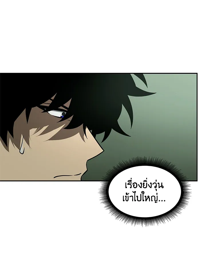Tomb Raider King ราชันย์จอมโจรปล้นสุสาน ตอนที่ 316 หน้า 64