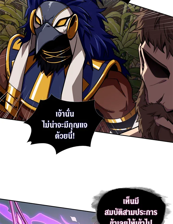 Tomb Raider King ราชันย์จอมโจรปล้นสุสาน ตอนที่ 316 หน้า 82