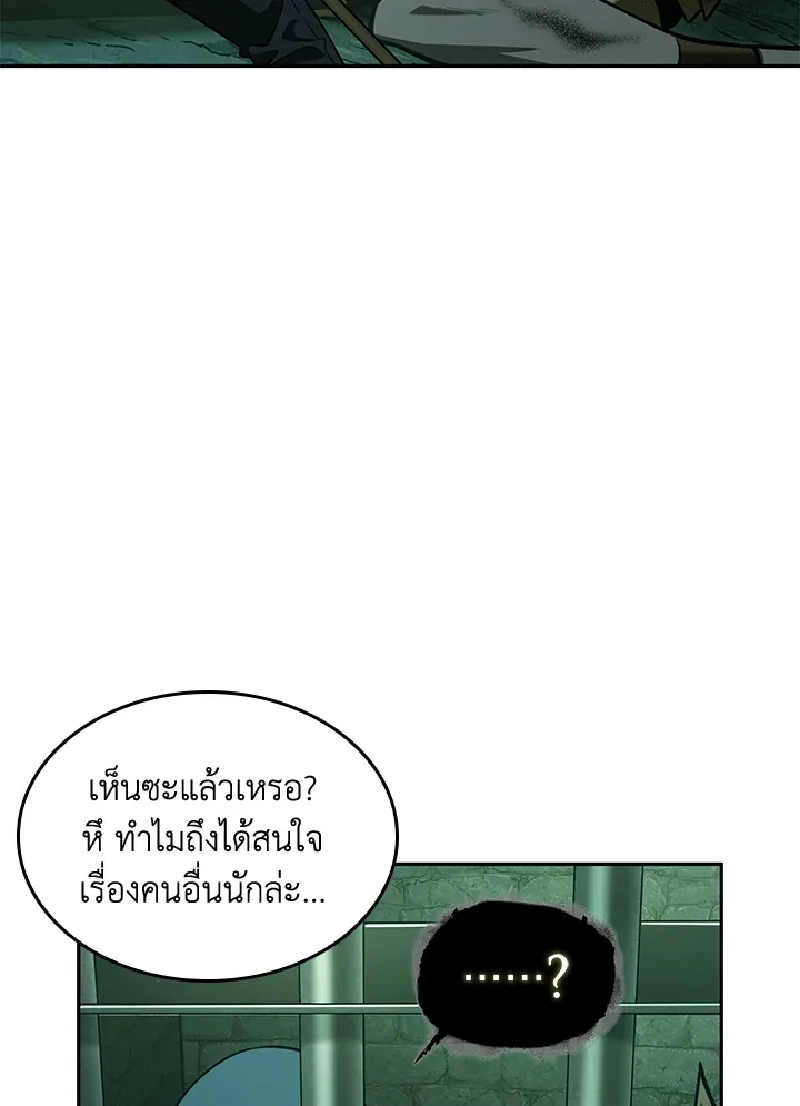 Tomb Raider King ราชันย์จอมโจรปล้นสุสาน ตอนที่ 317 หน้า 11