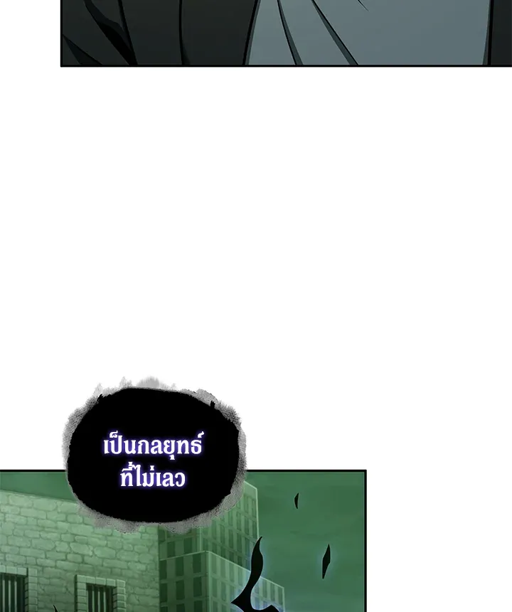 Tomb Raider King ราชันย์จอมโจรปล้นสุสาน ตอนที่ 317 หน้า 17