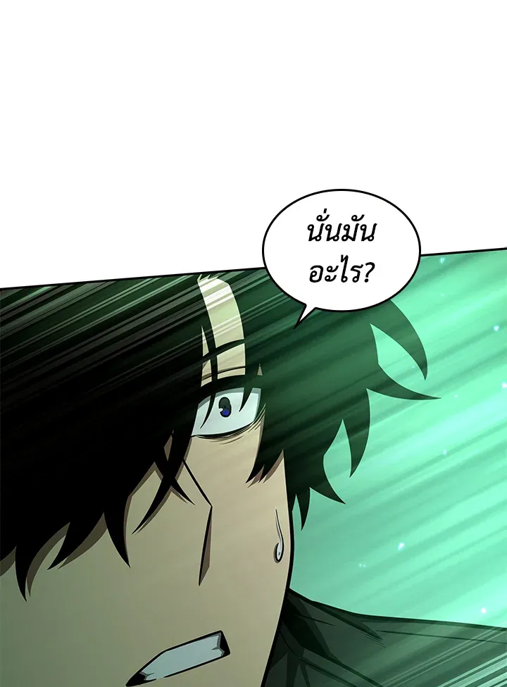 Tomb Raider King ราชันย์จอมโจรปล้นสุสาน ตอนที่ 317 หน้า 26