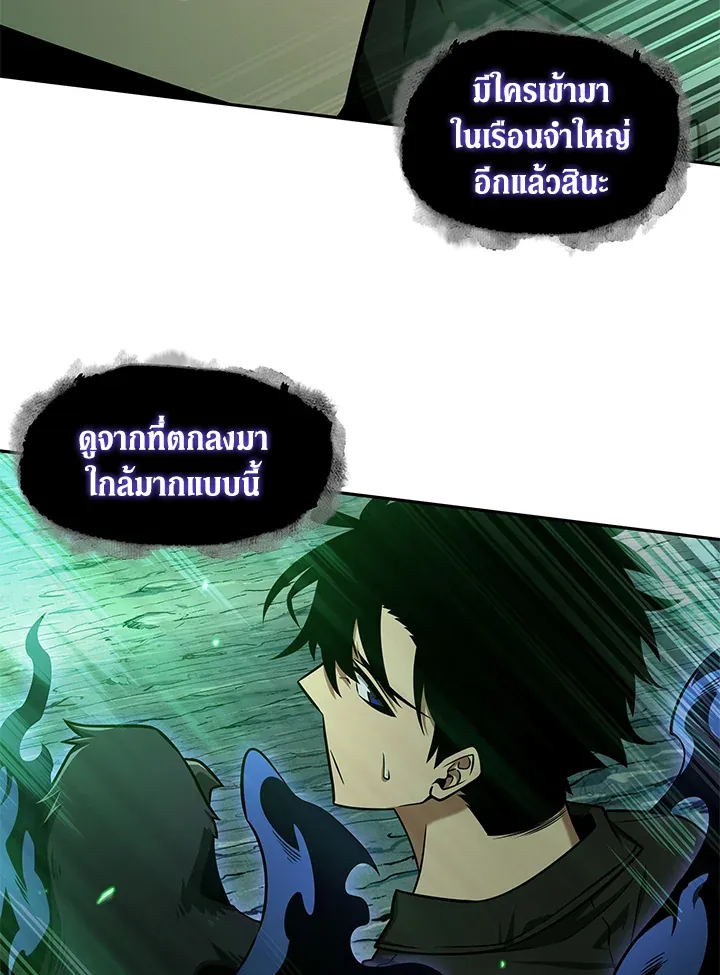 Tomb Raider King ราชันย์จอมโจรปล้นสุสาน ตอนที่ 317 หน้า 27