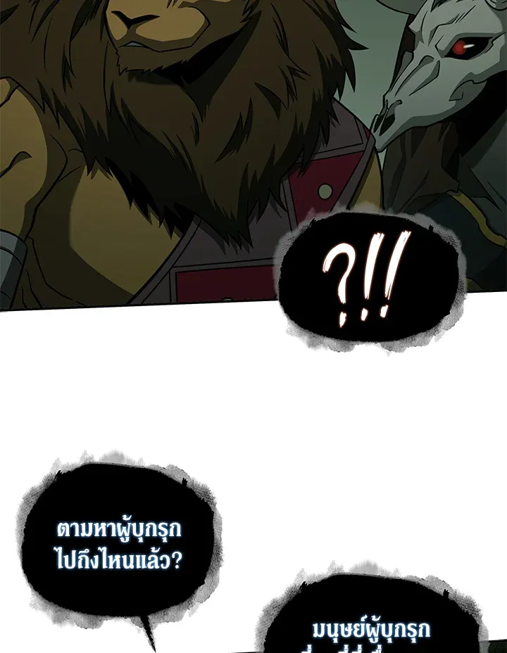 Tomb Raider King ราชันย์จอมโจรปล้นสุสาน ตอนที่ 317 หน้า 41