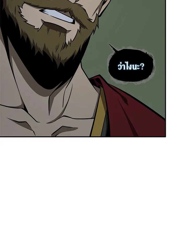 Tomb Raider King ราชันย์จอมโจรปล้นสุสาน ตอนที่ 317 หน้า 44