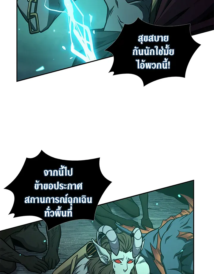 Tomb Raider King ราชันย์จอมโจรปล้นสุสาน ตอนที่ 317 หน้า 63