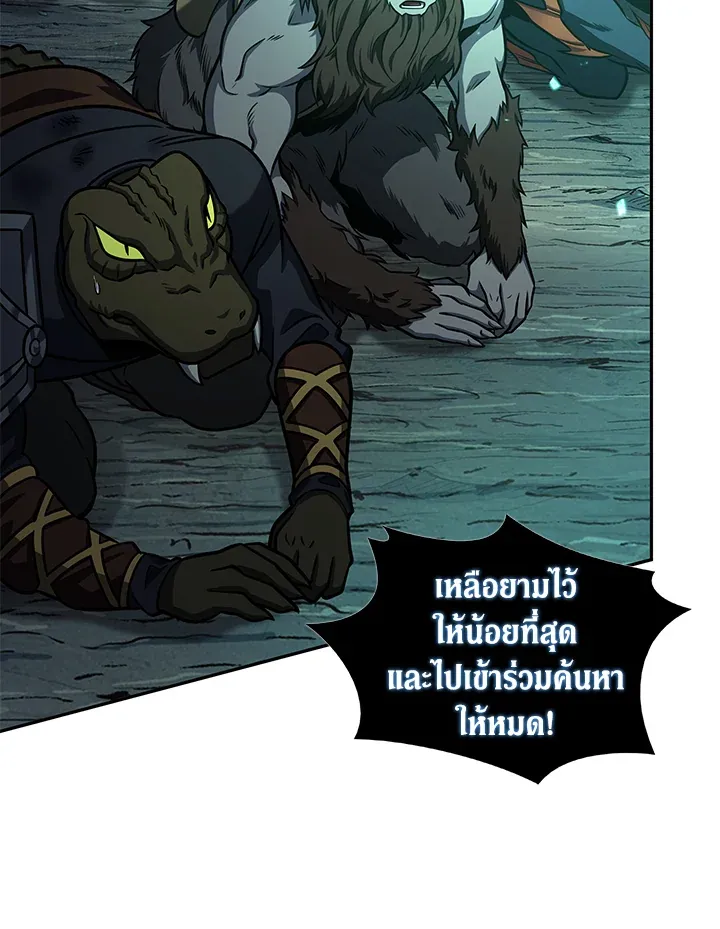 Tomb Raider King ราชันย์จอมโจรปล้นสุสาน ตอนที่ 317 หน้า 64