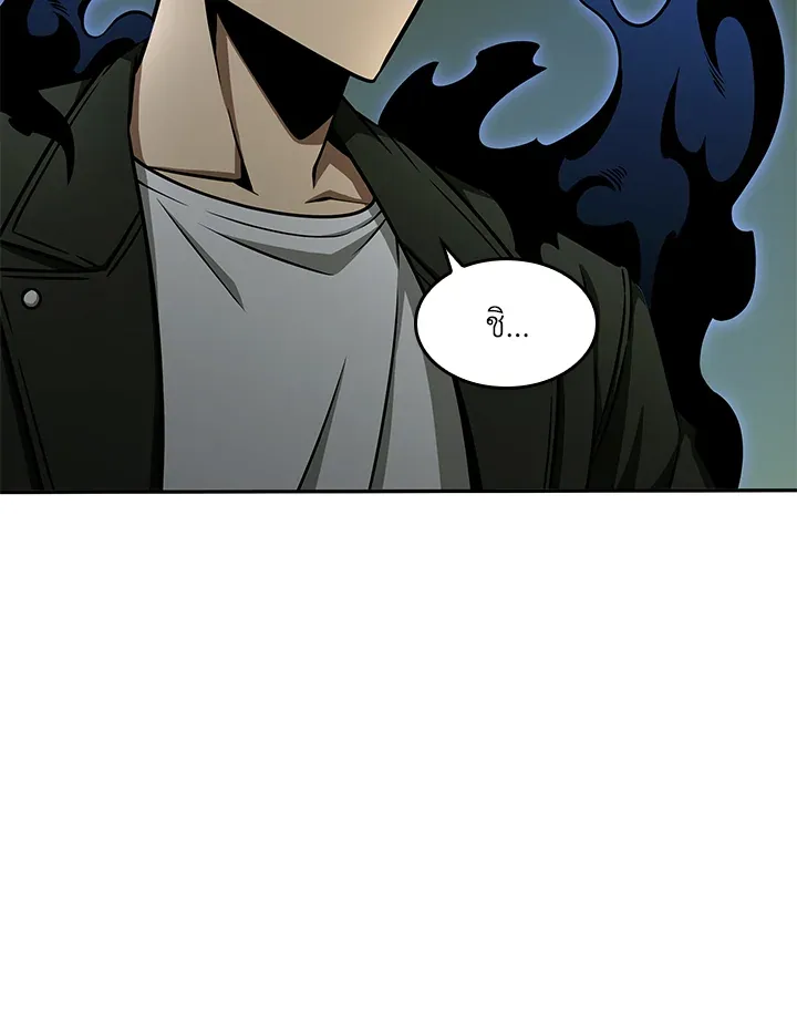 Tomb Raider King ราชันย์จอมโจรปล้นสุสาน ตอนที่ 318 หน้า 10