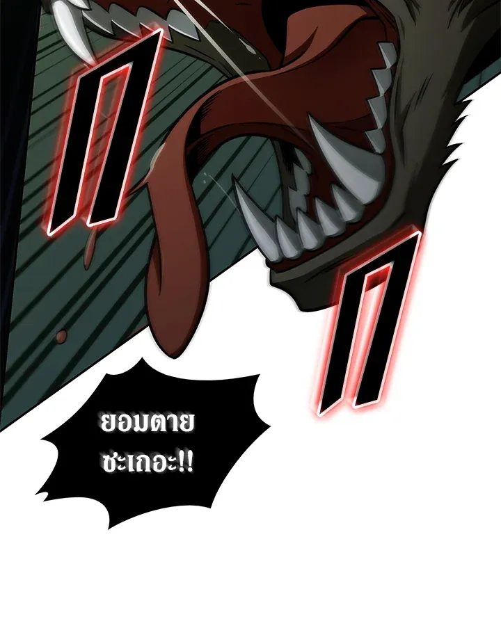 Tomb Raider King ราชันย์จอมโจรปล้นสุสาน ตอนที่ 318 หน้า 24
